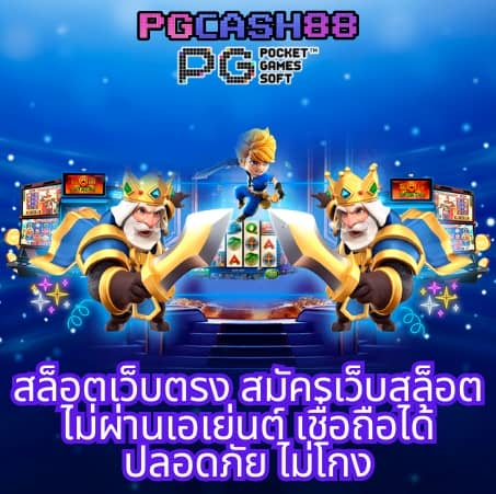 ผลบอลสดแบบมีเสียง