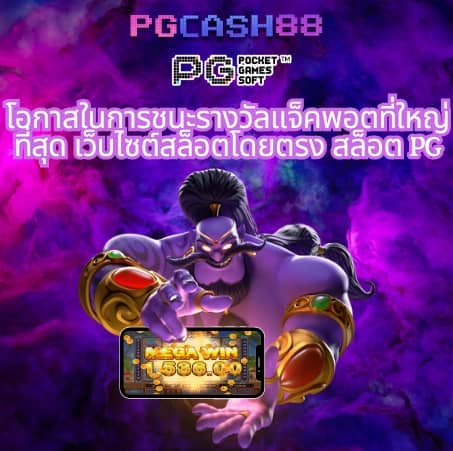 ผลบอลสดแบบมีเสียง